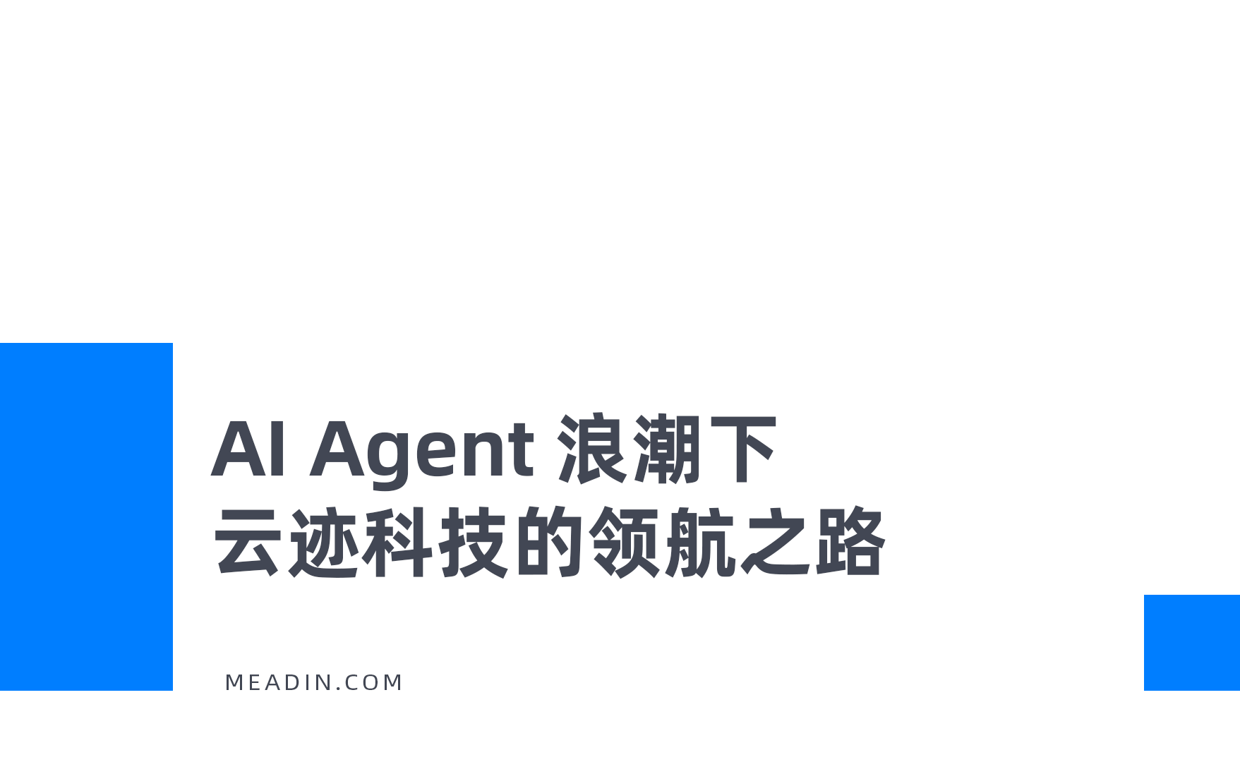 客户稿标题.png