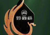 第七届龙雀奖颁奖盛典，旅悦花筑奢又斩获一项大奖！