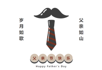 雅阁酒店集团|父亲节，时夏方长挚爱无声