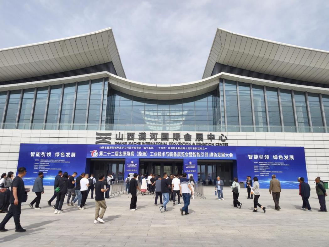 山西潇河新城万达锦华酒店圆满完成第二十二届太原煤机展接待工作