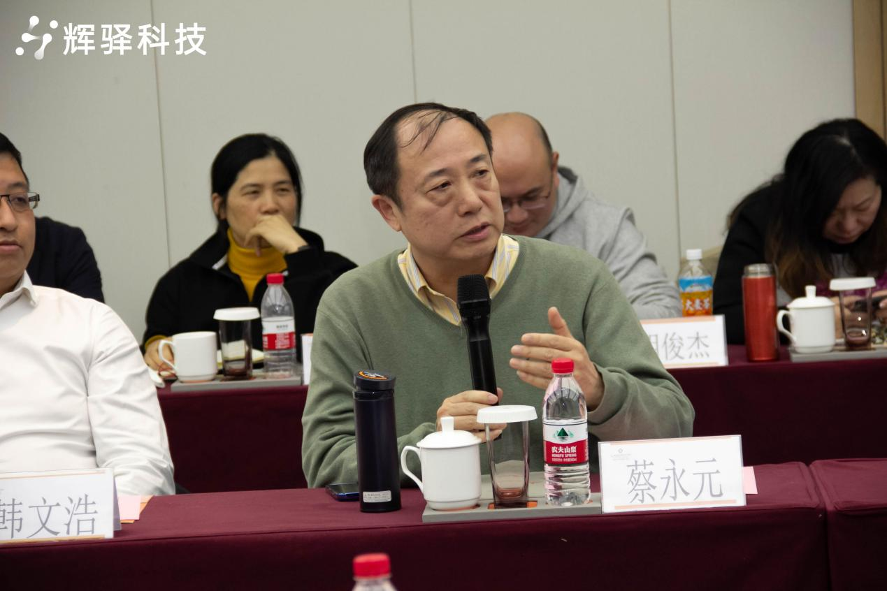 蔡永元.png