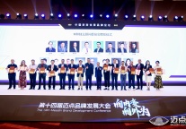 权威阵容亮相，21位MBI独立顾问委员会专家委员助力文旅产业高质量跃升