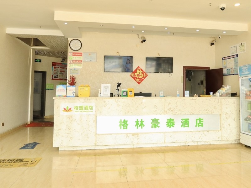 淮安格盟酒店，旅途幸福平安