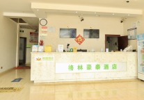 淮安格盟酒店，旅途幸福平安