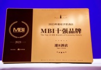 喜报丨速8酒店被评为2023年度经济型酒店MBI十强品牌