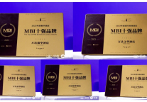 万达美华酒店荣获迈点MBI指数十强，品牌影响力再创新高