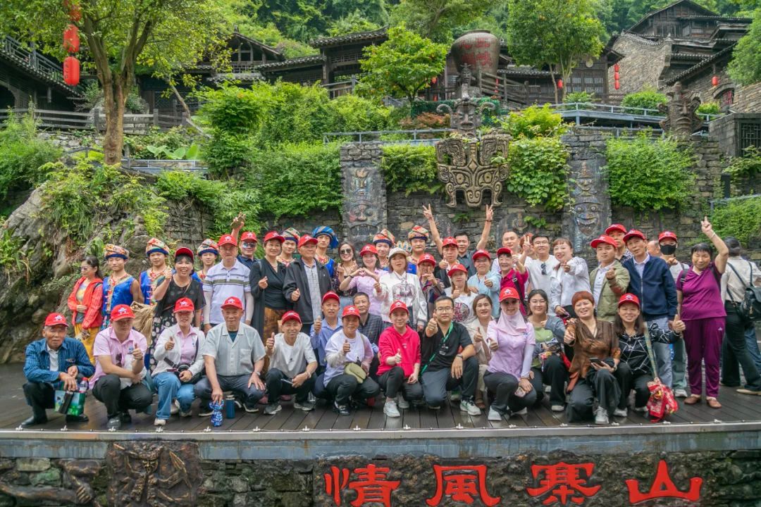 这里，来了一群特殊的客人