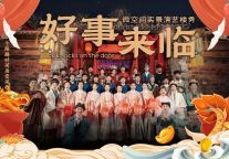 江南大宋城 邀您过大年|这场沉浸式演出放出龙年首波福利！