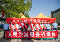 洪洞大槐树景区“中国旅游日”奉上非遗文化旅游大餐