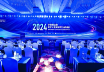 中国酒店业数字化发展峰会（山东站）开幕 聚焦酒店数字化转型新趋势