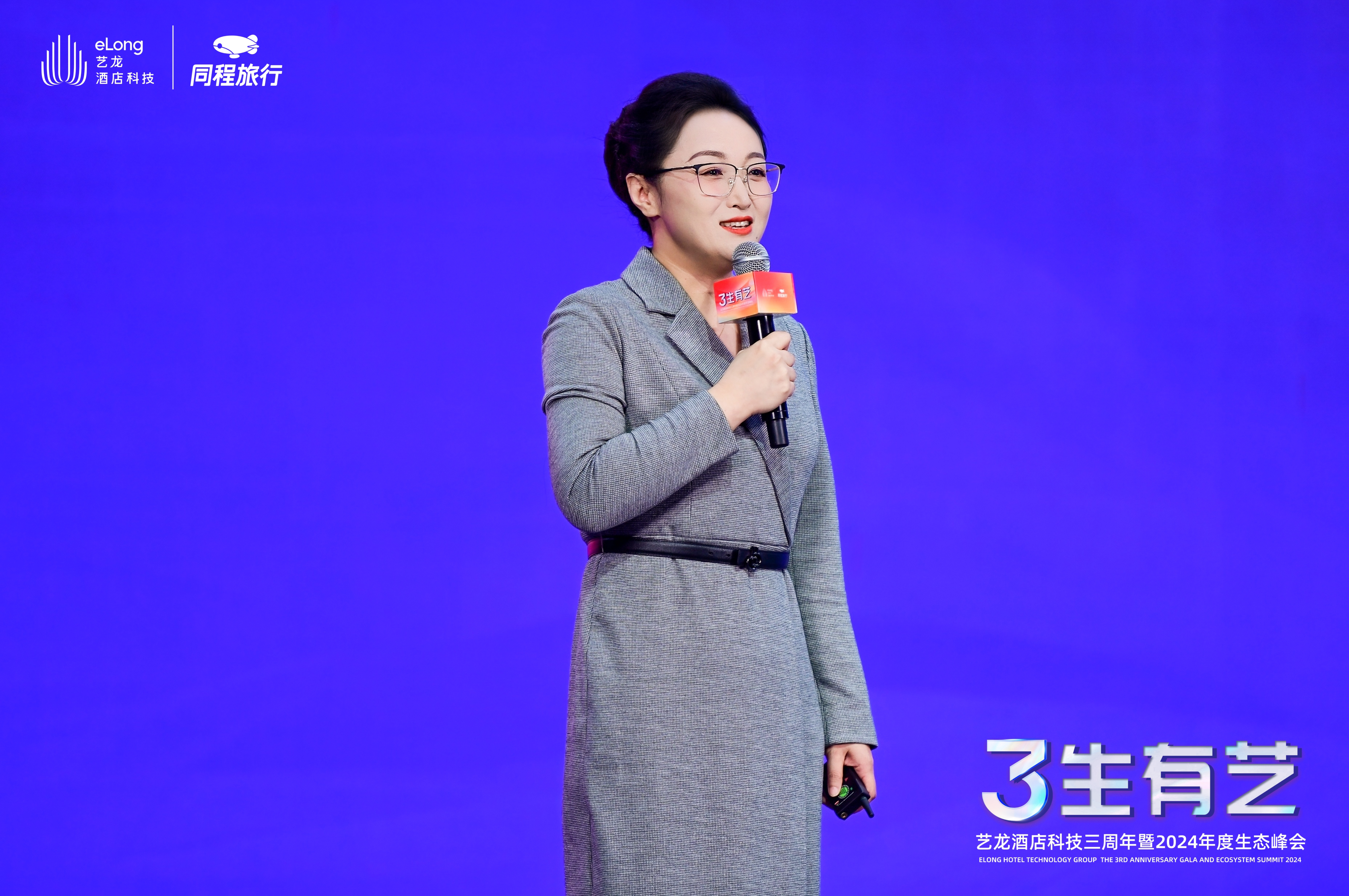 1-席丹丹总发言.jpg