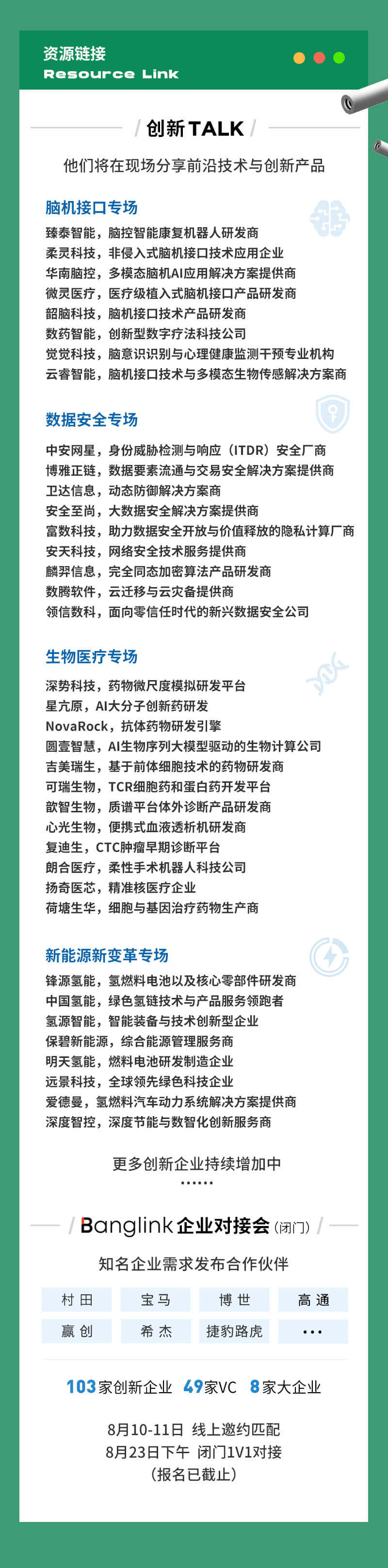 【3【创新talk.jpg 【3【创新talk.jpg