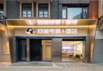 揭秘！迈点网探访网鱼电竞酒店，全月98%入住率神话如何铸就？