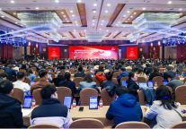 中国旅游景区协会第三届一次会员代表大会暨第八届景区创新发展论坛在北京成功召开