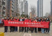 济宁孔子文旅集团开展学雷锋志愿服务活动