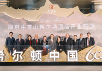 开业600家，希尔顿集团在华发展制胜的秘诀是什么?