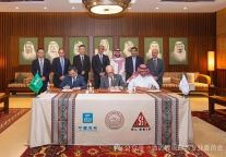 重大项目动态观察18:20亿美元大单！中建联合体中标沙特历史名城开发项目