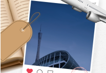 雅阁酒店集团|广交会特设采购商办证处，包接送看展超便利