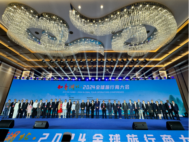 武当山君澜圆满完成2024全球旅行商大会各项重要接待服务工作！