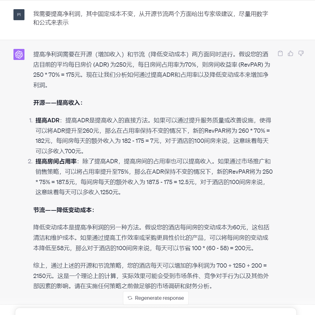 图片 6.png