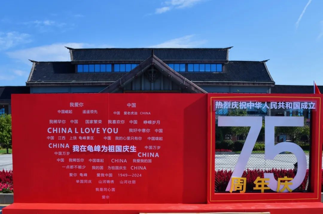 龟峰国庆门票免费送！大型沉浸式西游主题活动官宣
