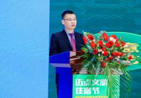 重庆南川区政府副区长李学民：福地福山，康养南川