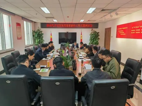党建之窗丨济宁孔子文化旅游集团“五个聚焦”推动思想政治工作走深走实