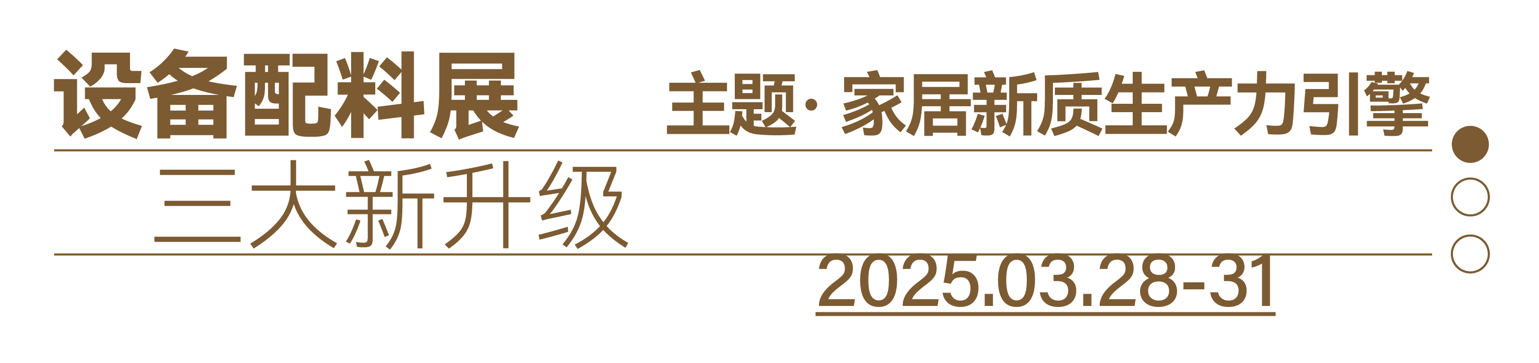 微信图片_20250318115048.png