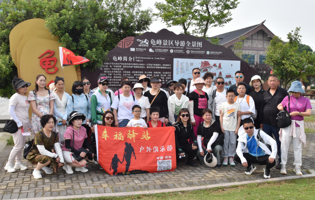 5·19中国旅游日丨小小龟峰景区，拿下！