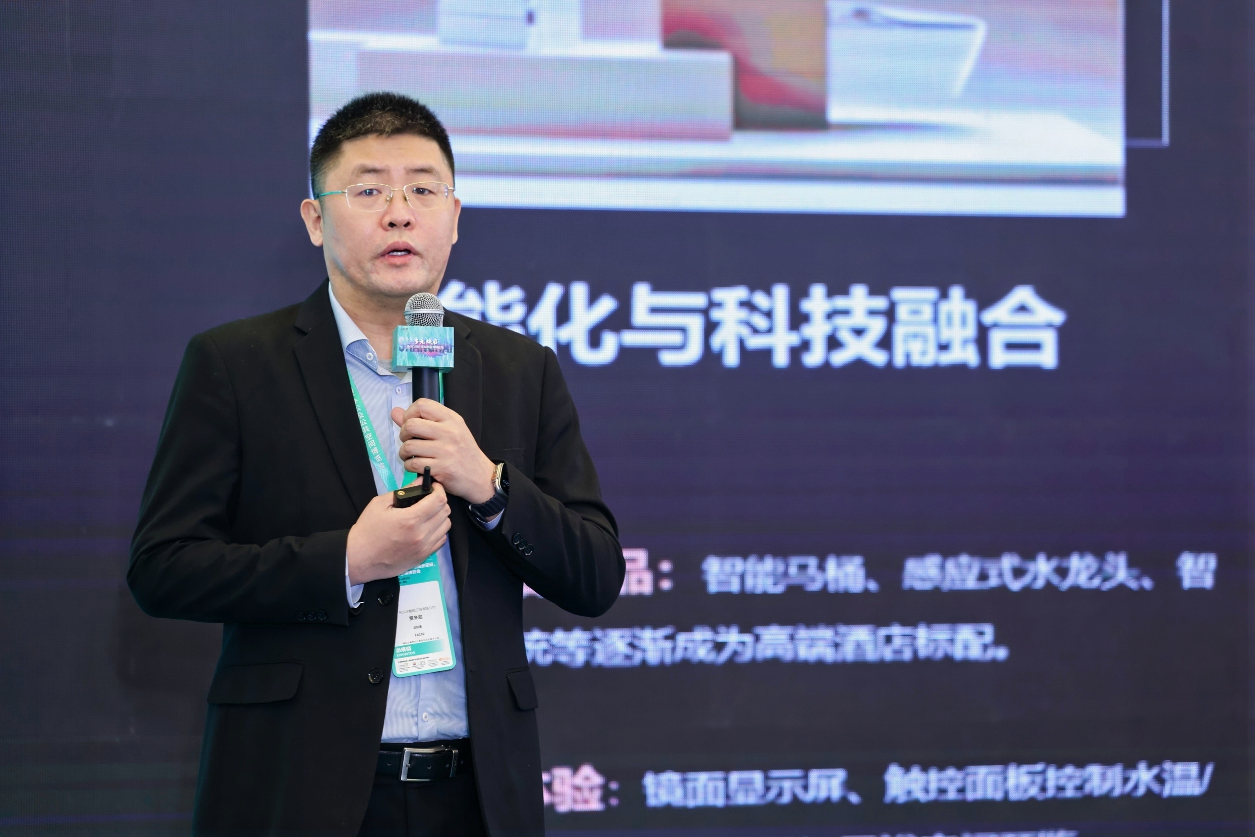 箭牌卫浴贾冬启：酒店空间全卫解决方案