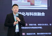 箭牌卫浴贾冬启：酒店空间全卫解决方案