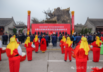 山西省首家“全国台联海峡两岸民间交流基地”在洪洞大槐树寻根祭祖园景区举行揭牌仪式