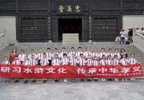 水泊梁山 | “跟着名著去打卡”沉浸式水浒剧本游引领研学新风尚