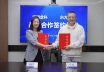 东方网升与天道金科强强联合，以数据资产赋能文旅产业高质量发展