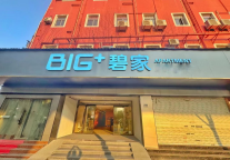 碧家公寓武汉丹水池地铁店开业