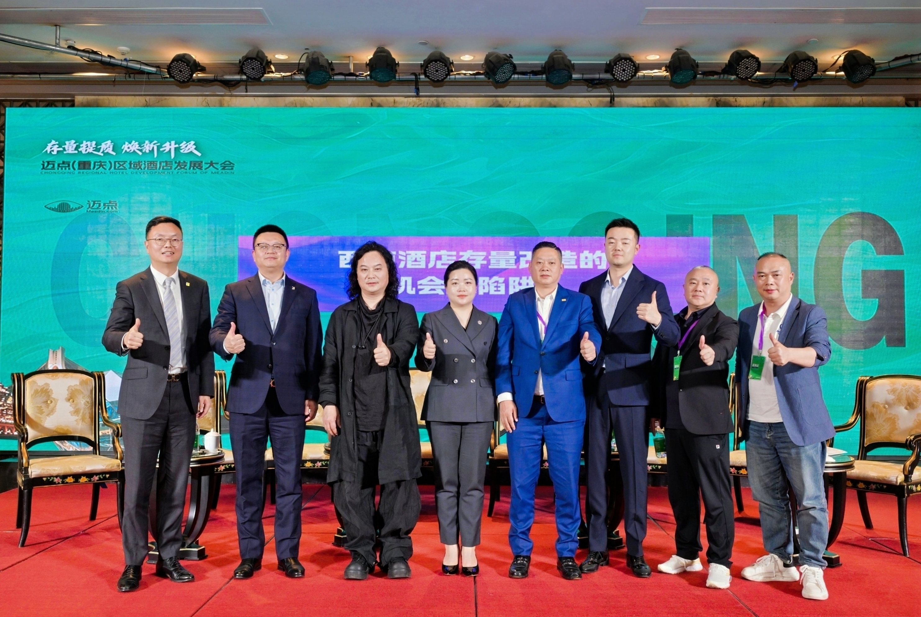 增量见顶，存量厮杀！西南酒店如何杀出红海？