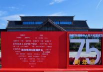 喜迎国庆，龟峰景区5万元消费券必抢！