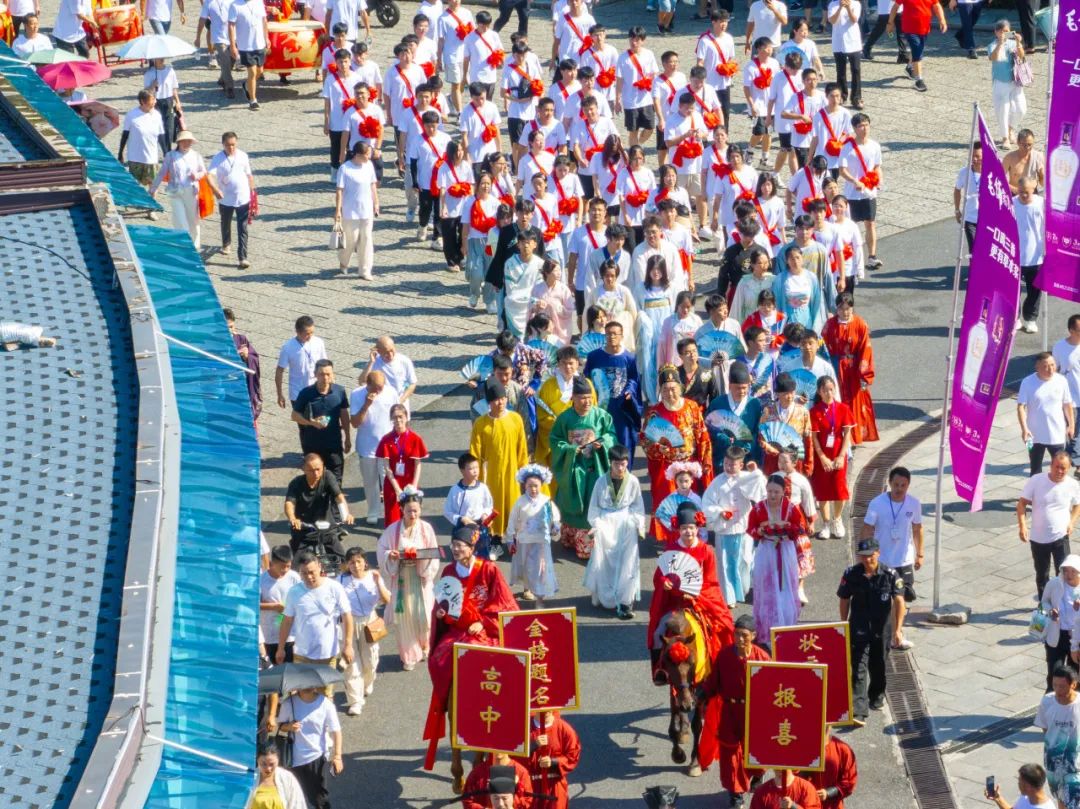 全城瞩目！明月山景区温汤小镇街头惊现状元巡游！原来是…