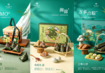 郑州富力万达文华酒店端午礼粽预售进行中