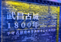 从武汉万达瑞华酒店出发见证江城记忆