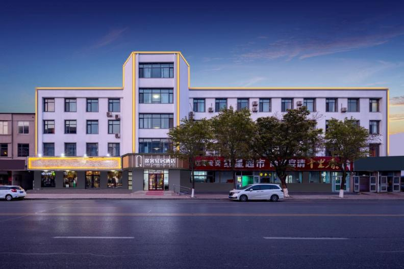 途客中国轻居酒店泊头火车站店，为您的旅行增添乐趣。