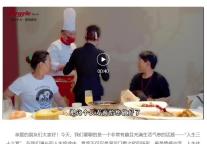 雅阁酒店集团|泰合三十六宴，味蕾的狂欢之旅