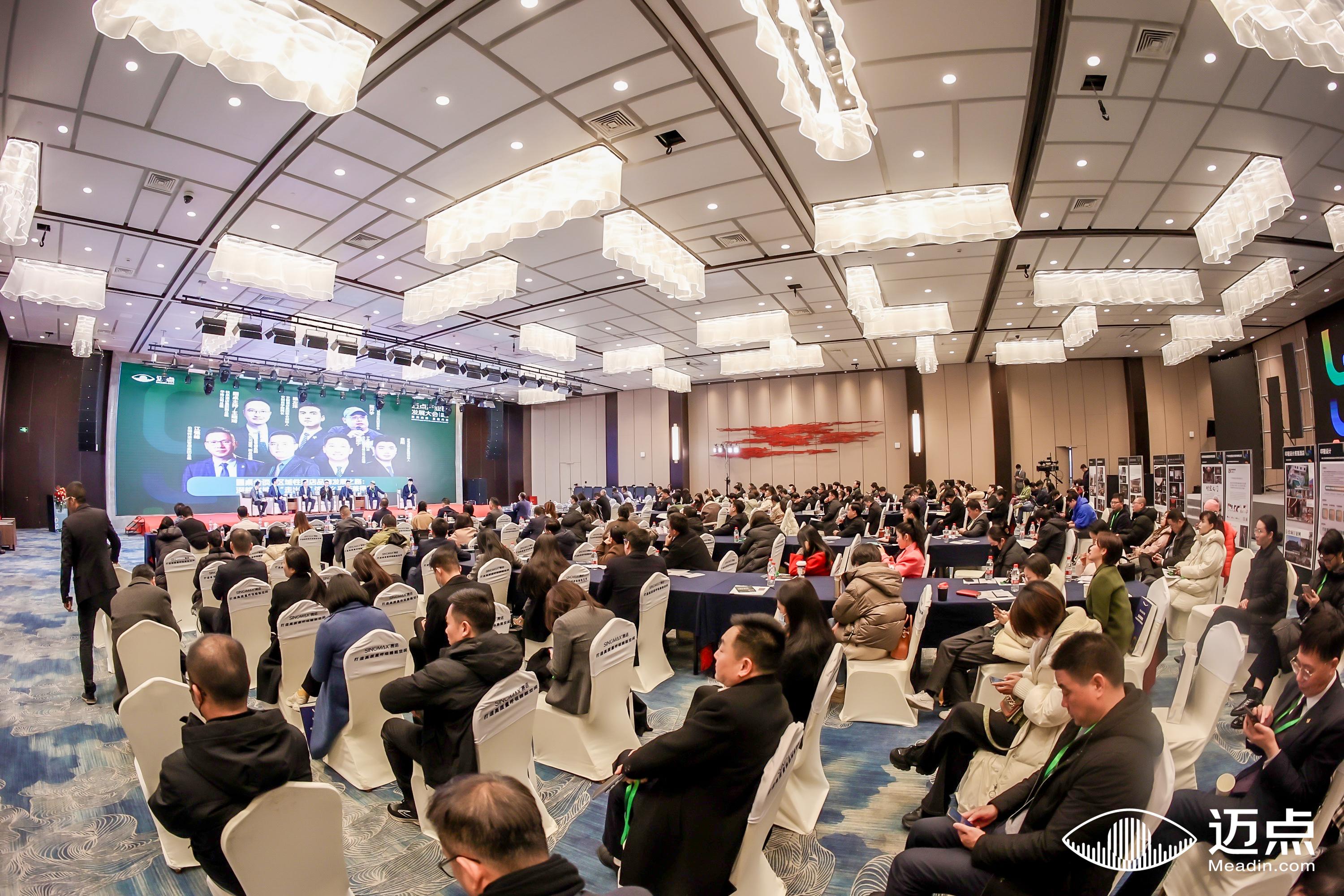 2024开年盛会，超300人见证酒店产业链聚势起航