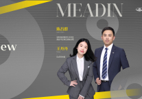 热恋49年，国际酒店如何建立面向业主的新战略？