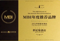 以不同 造不凡 ｜ 世纪缘酒店荣膺MBI年度宴会酒店推荐品牌