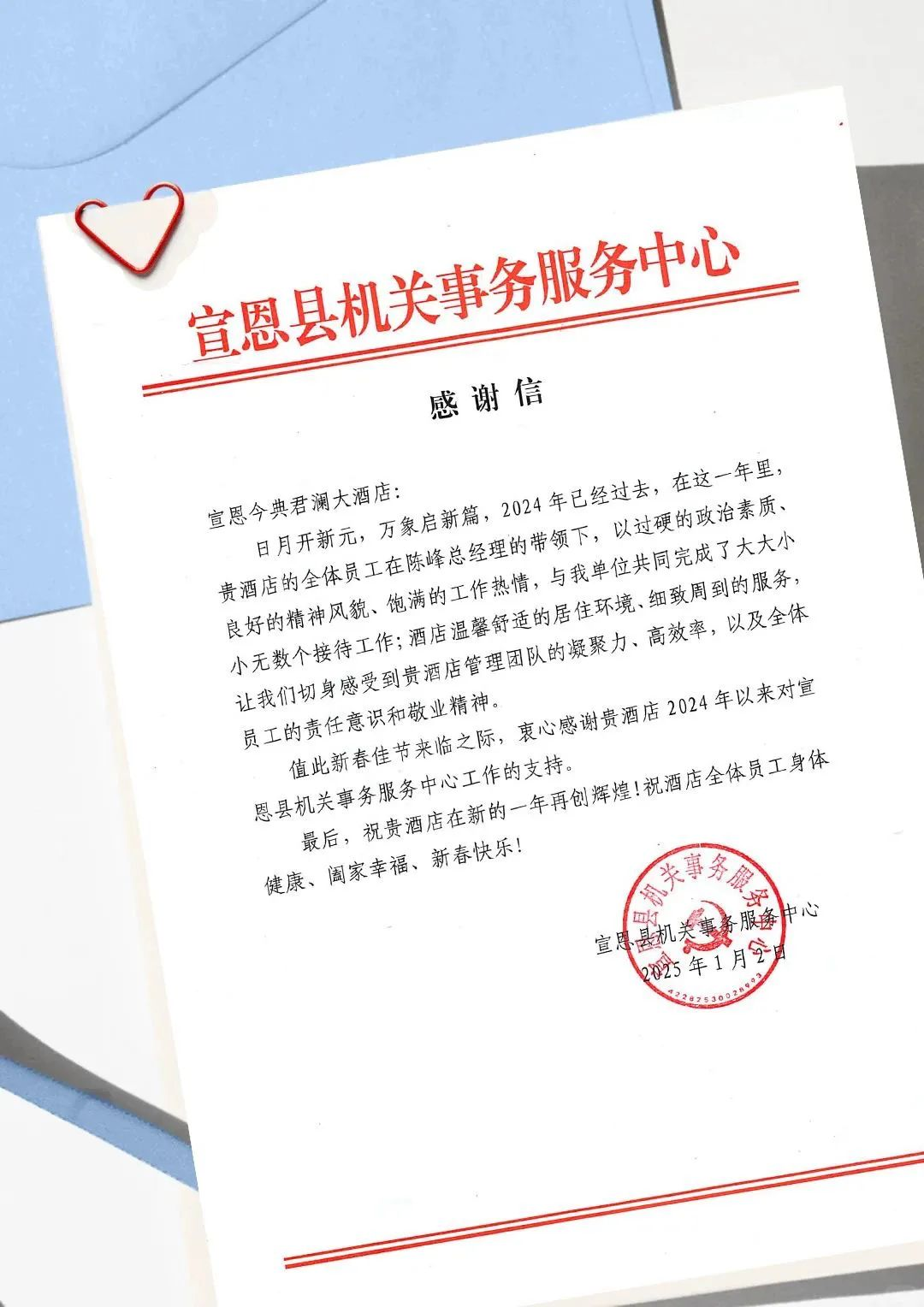 图片27.png