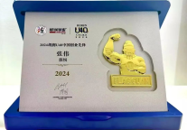 新征途，向远方！旅悦COO张伟荣登《2024胡润U40中国创业先锋》