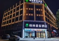 格林豪泰酒店，捕获秋日限定美食美景