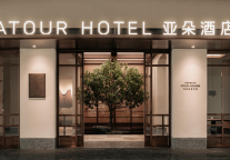 亚朵集团发布2023年财报：营收净利同比增长超100%，新开业门店超额完成目