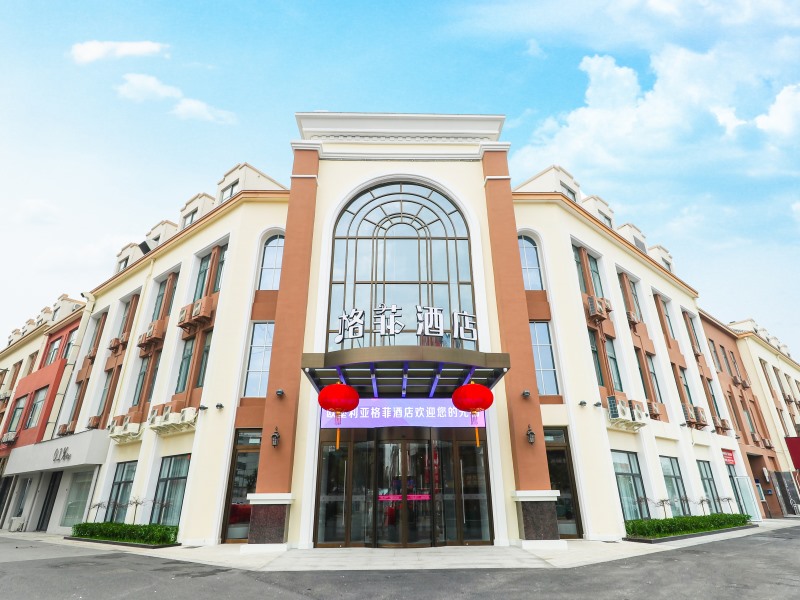 格菲酒店，感受建湖水乡魅力！